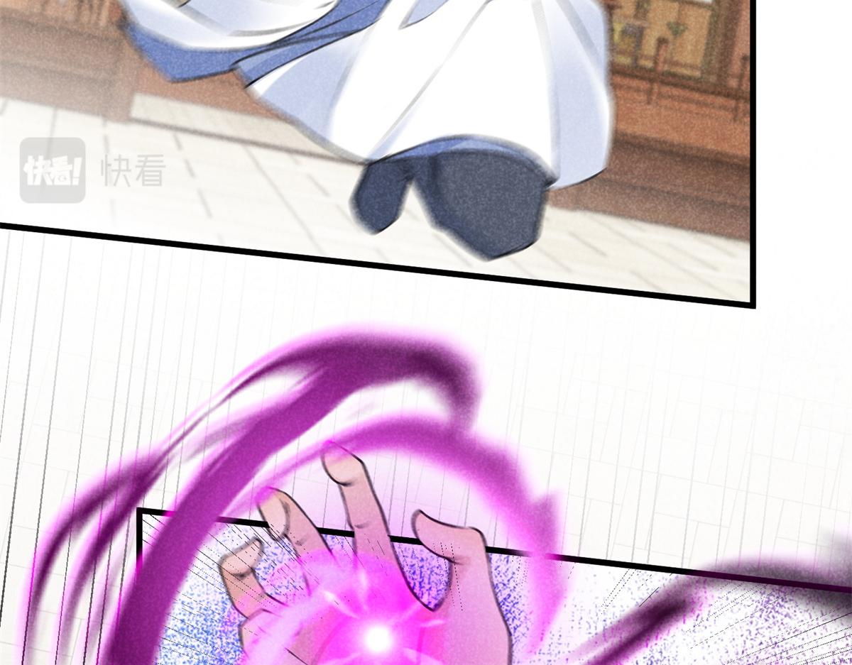 026 蛇妖14