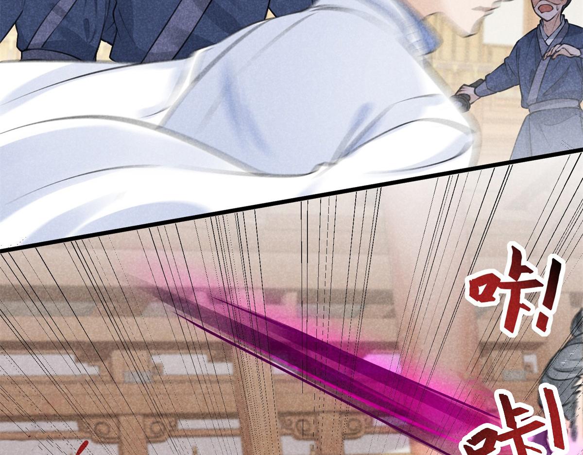 026 蛇妖23