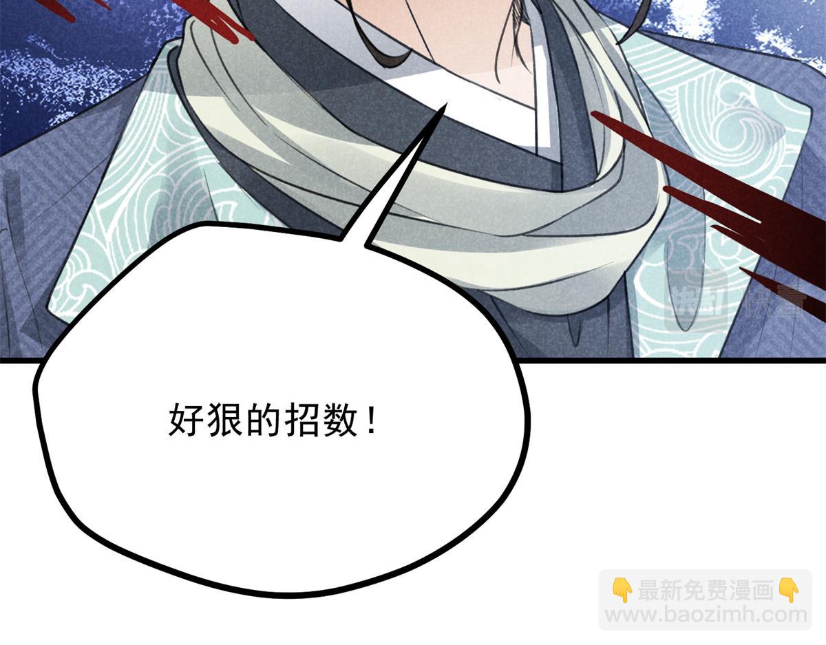 026 蛇妖29