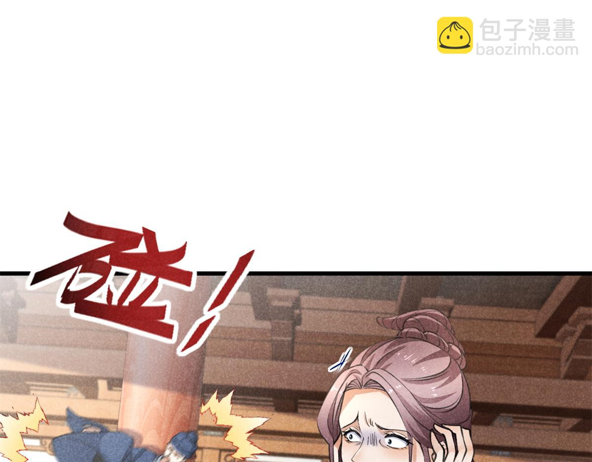 026 蛇妖31