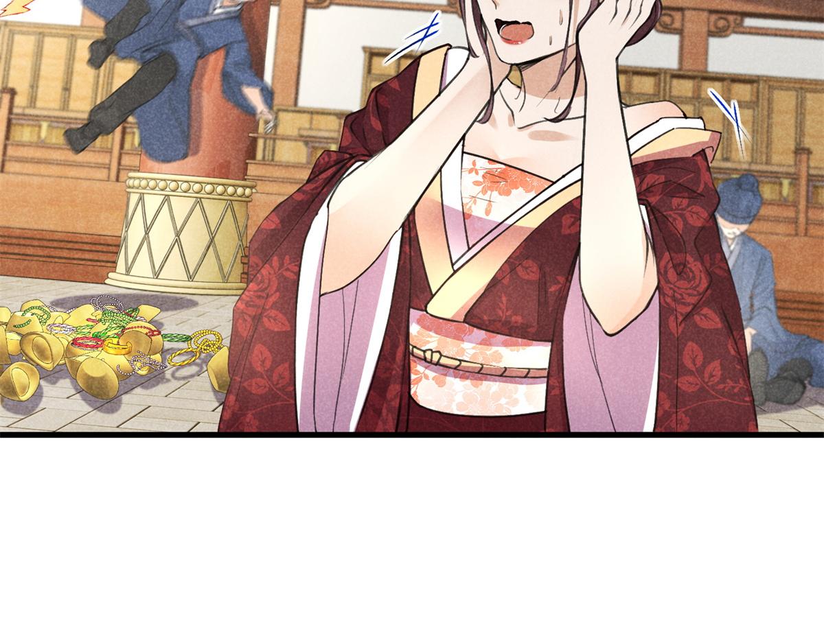 026 蛇妖32
