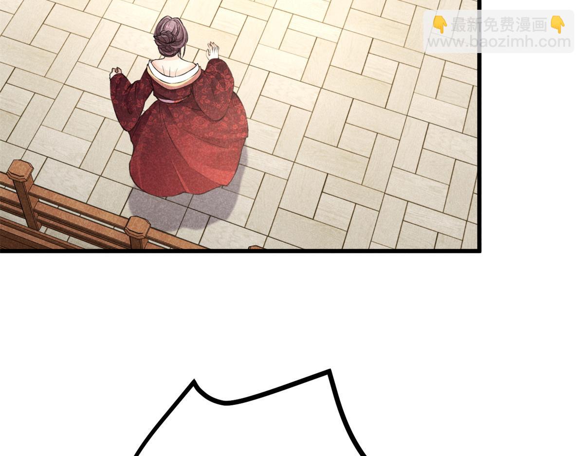 026 蛇妖38