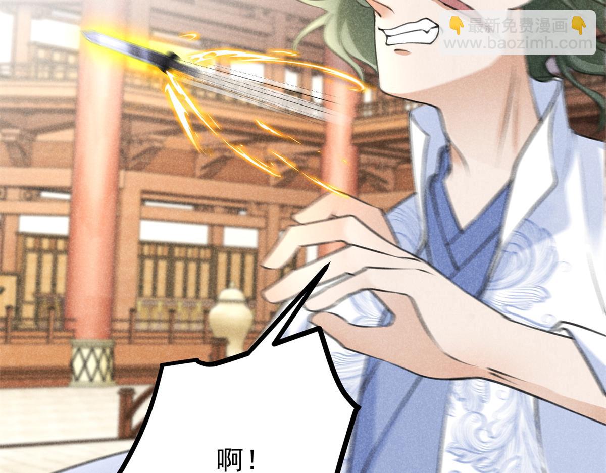 026 蛇妖51
