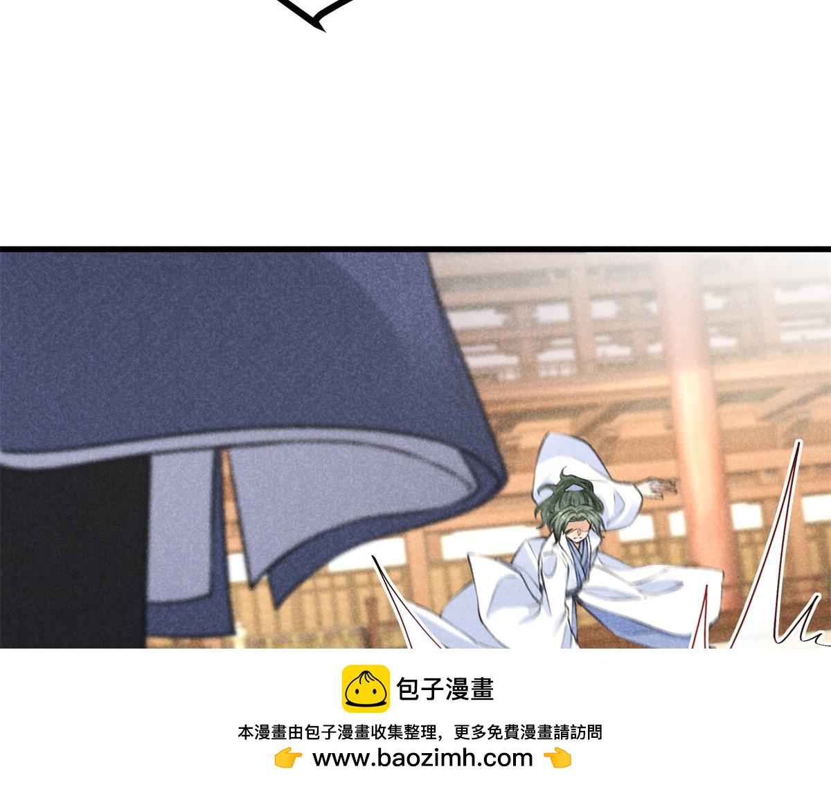 026 蛇妖53