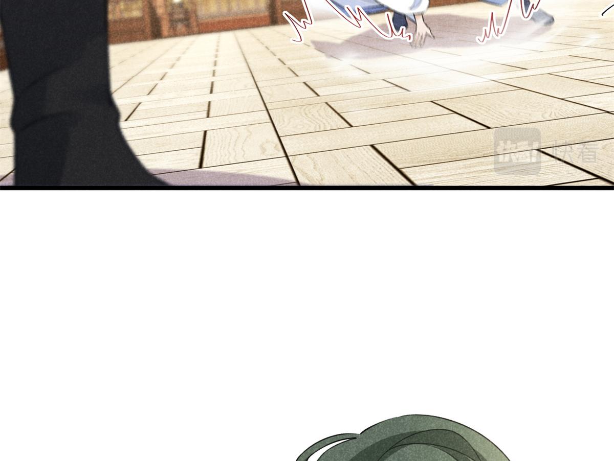 026 蛇妖54