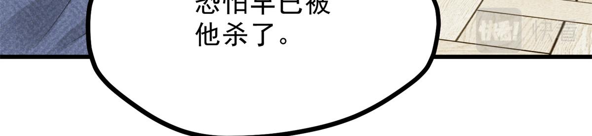 026 蛇妖69