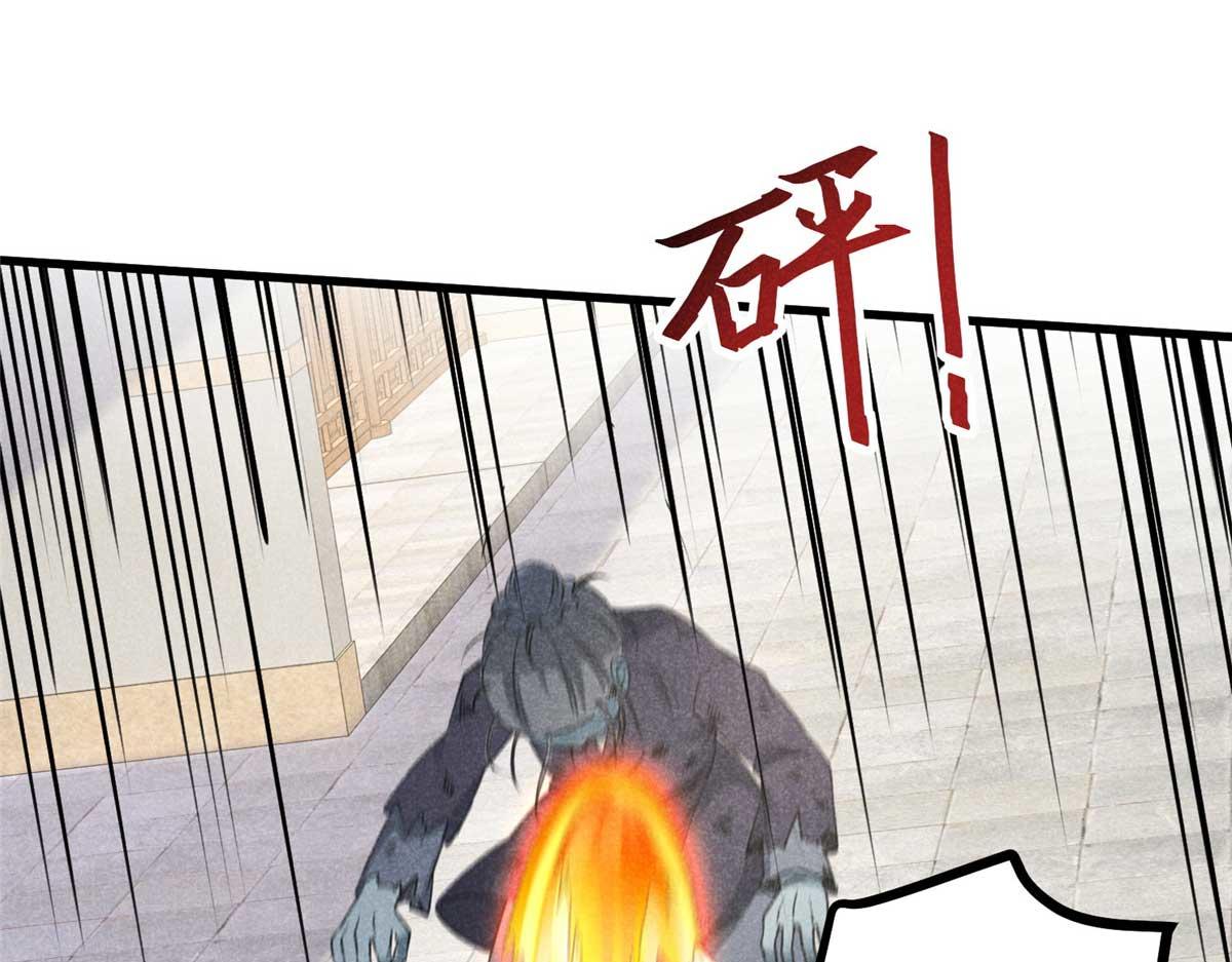 030 鬼法作祟10