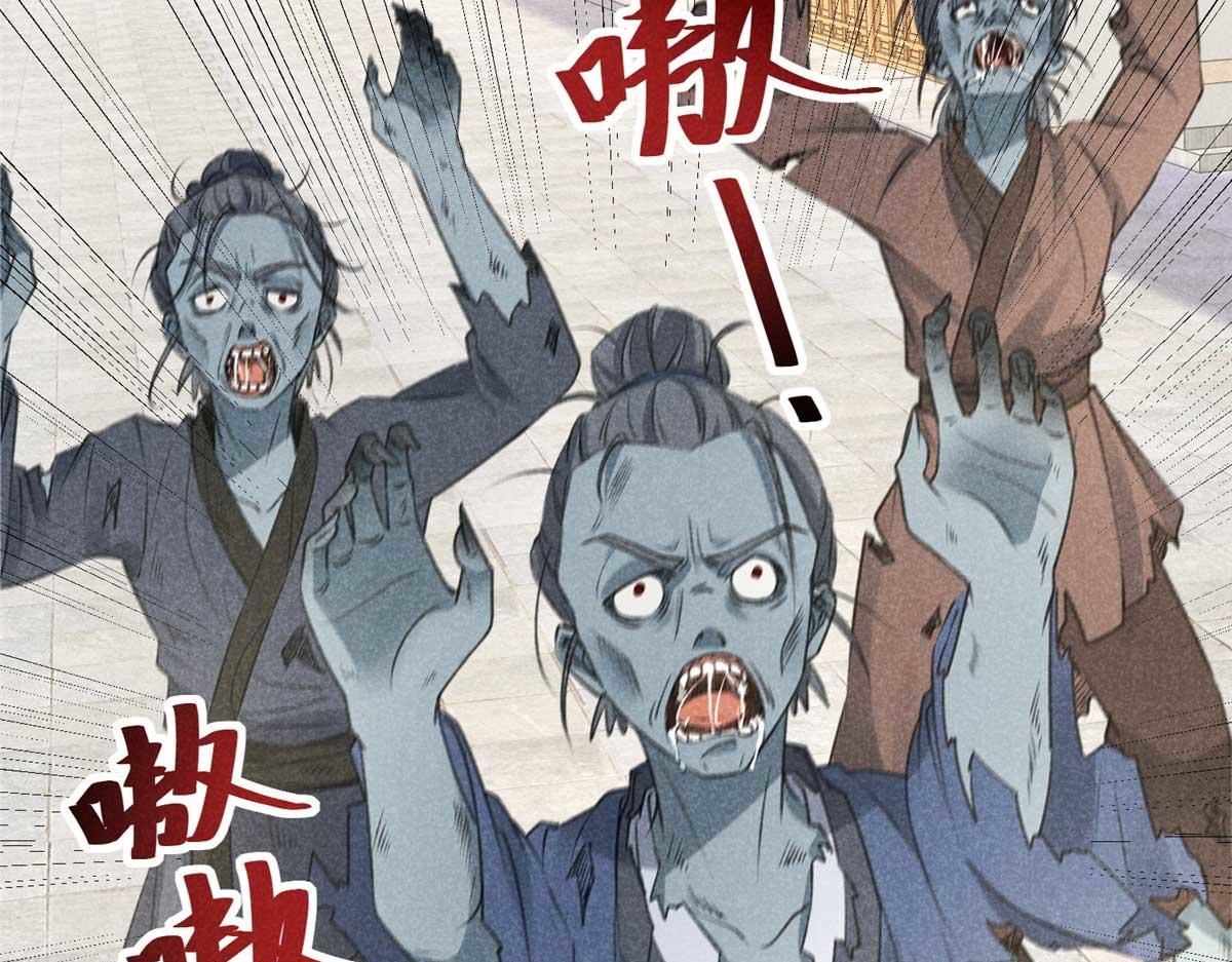 030 鬼法作祟19