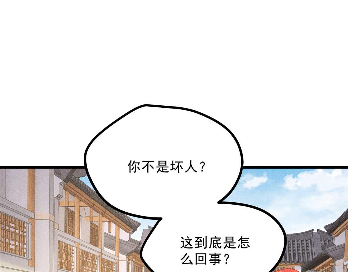 030 鬼法作祟28