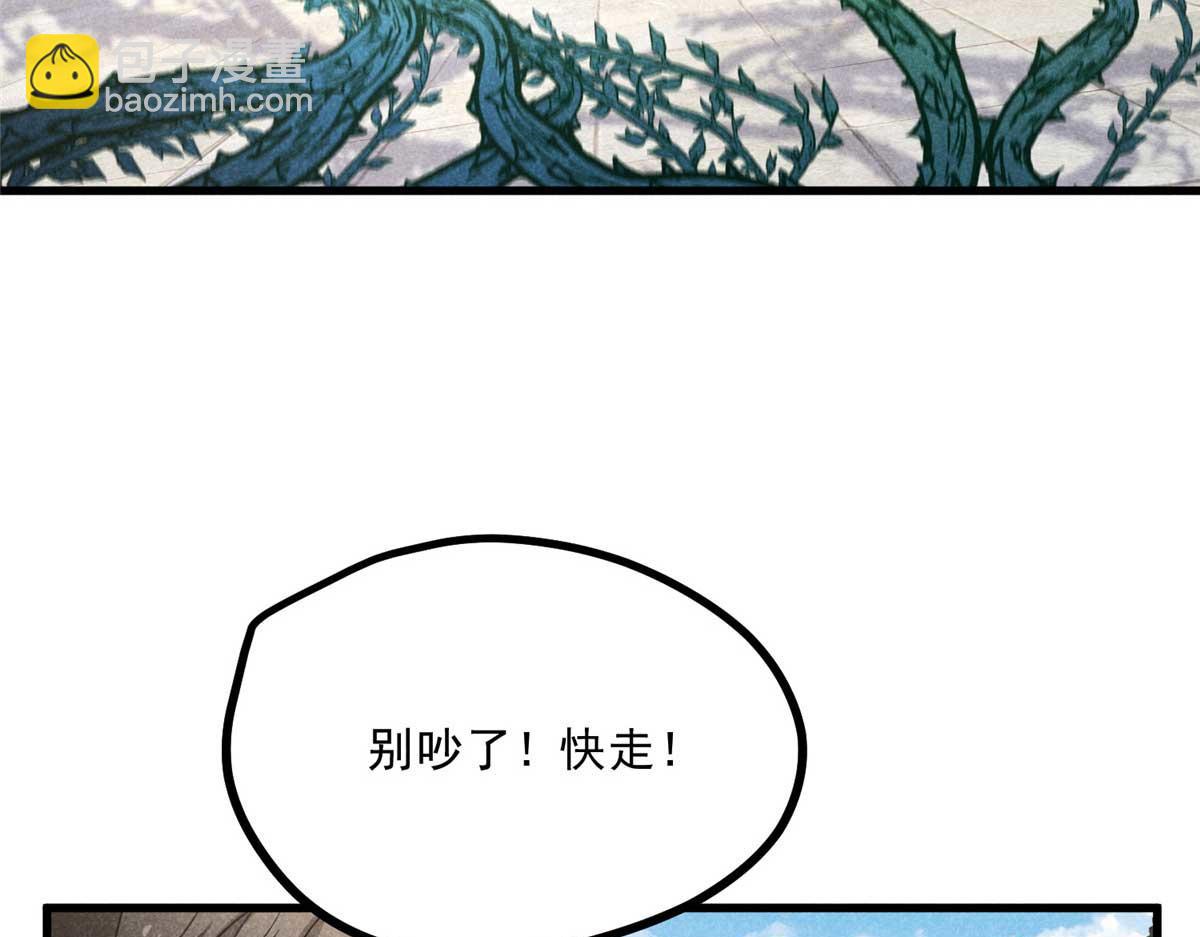 030 鬼法作祟40