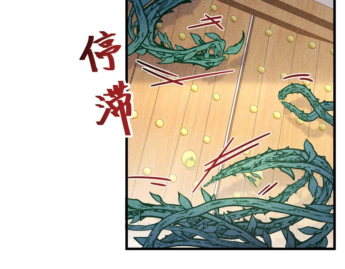 030 鬼法作祟59