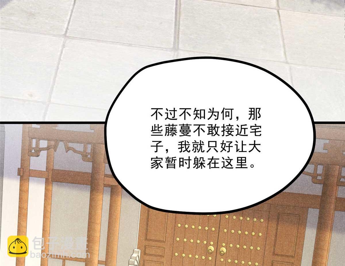 030 鬼法作祟91
