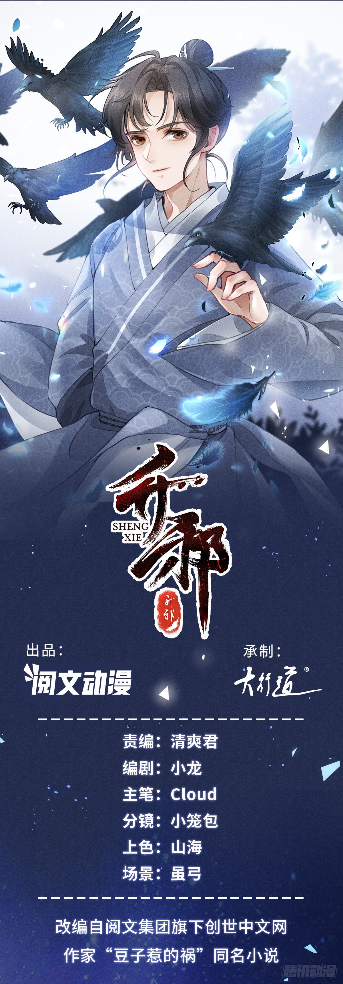 040 任东玄0