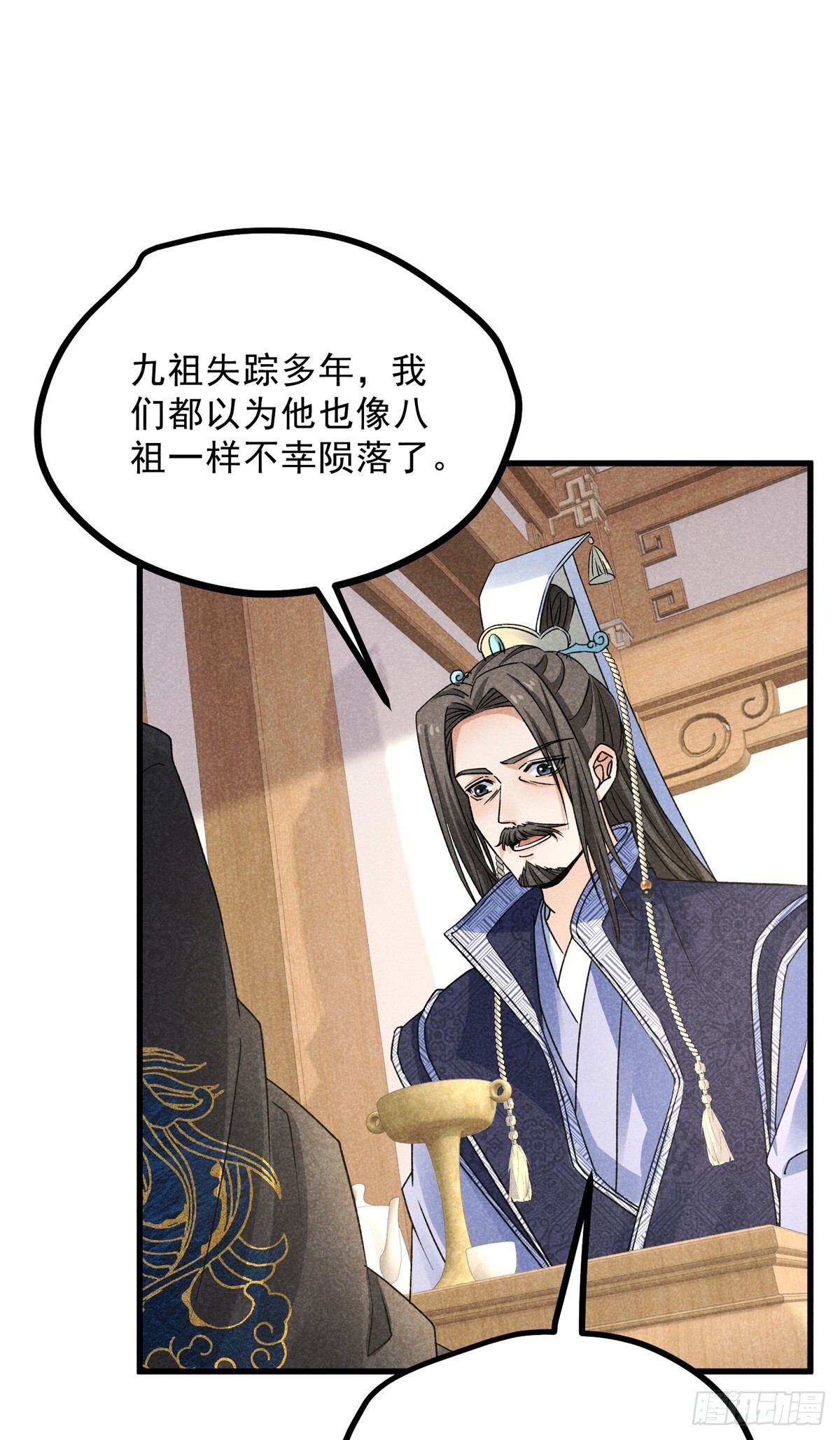 040 任东玄10