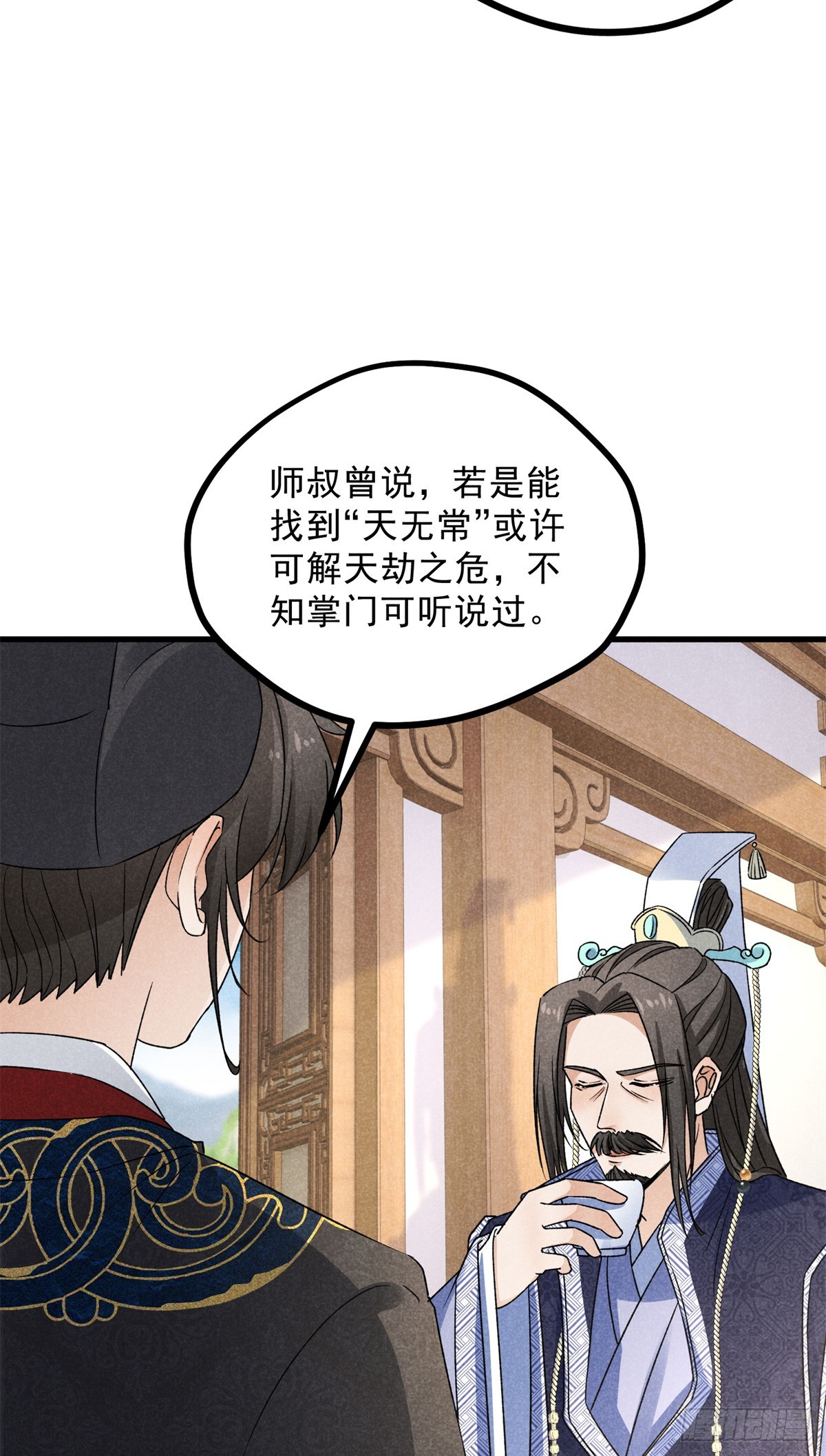 040 任东玄12
