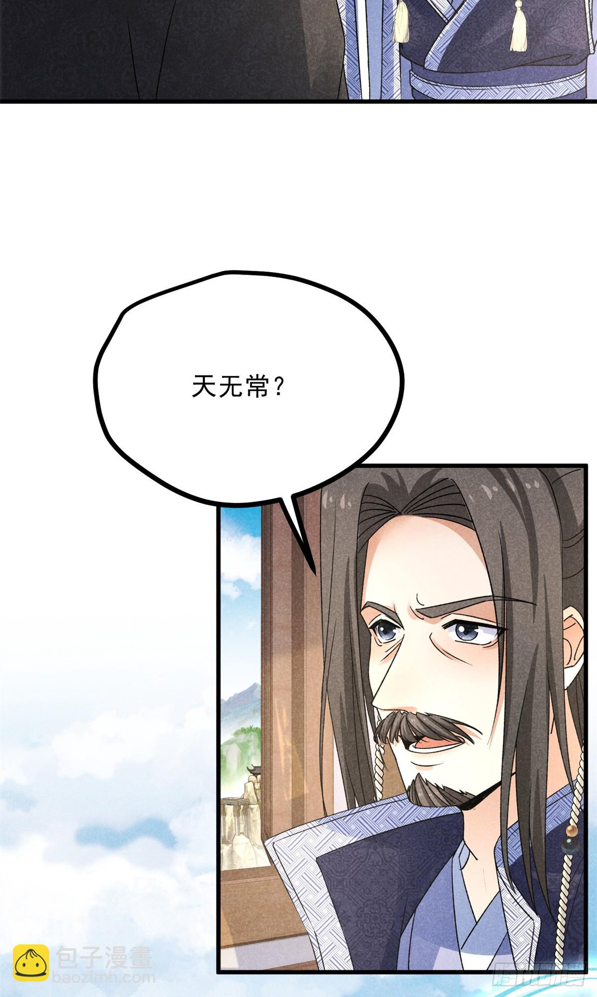 040 任东玄13
