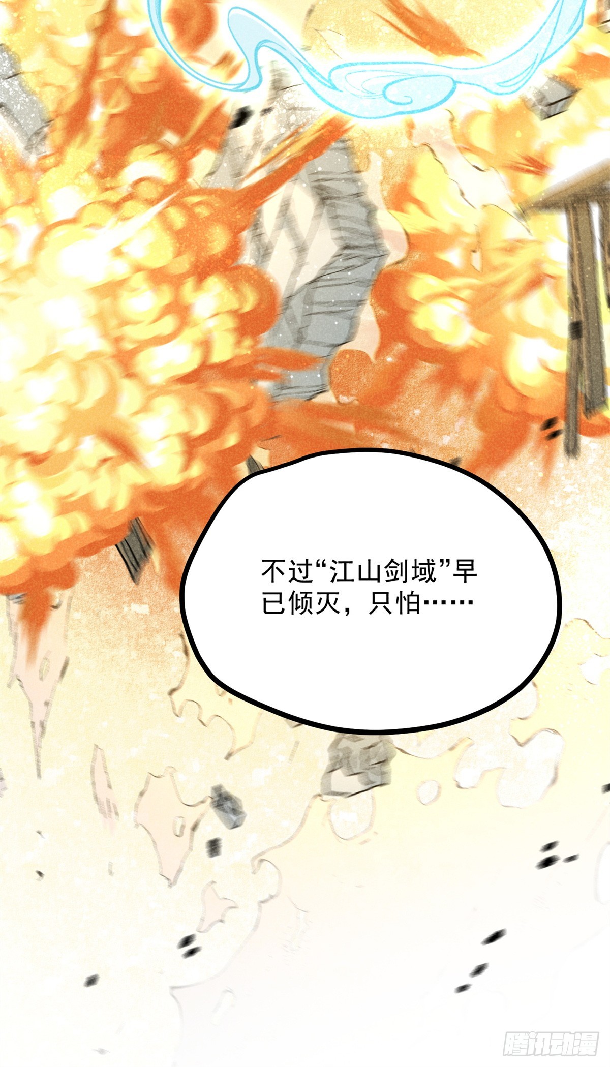 040 任东玄16