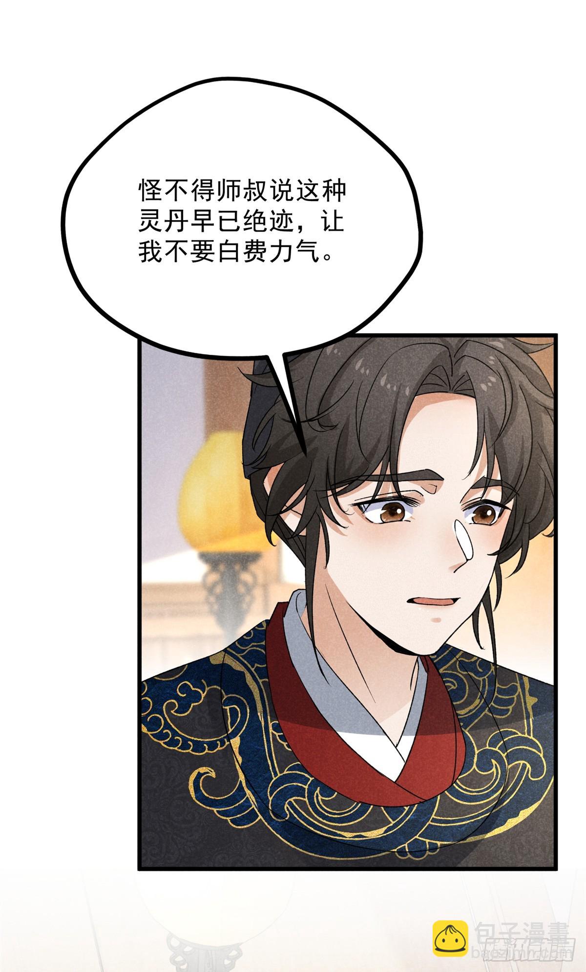 040 任东玄17