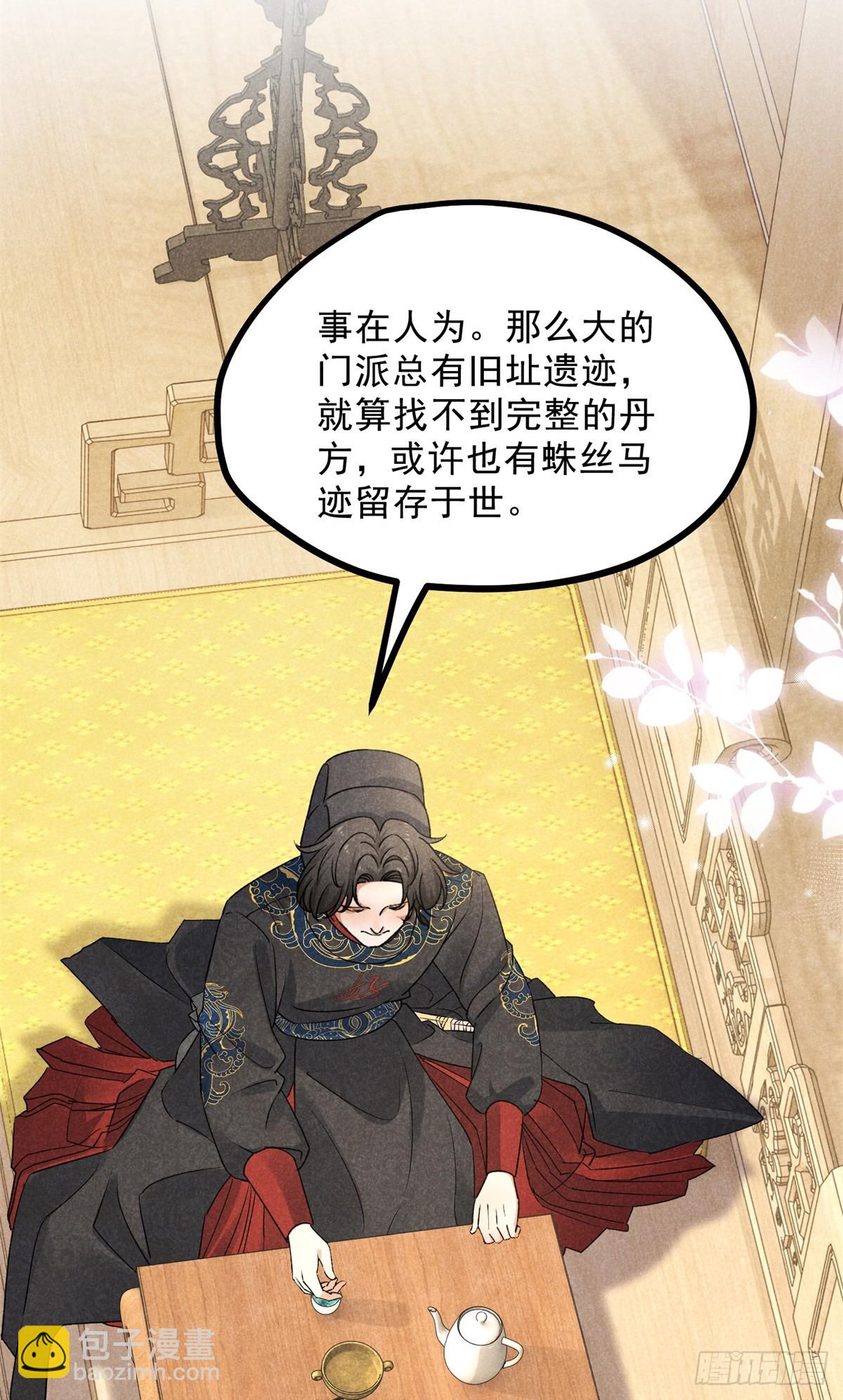 040 任东玄18