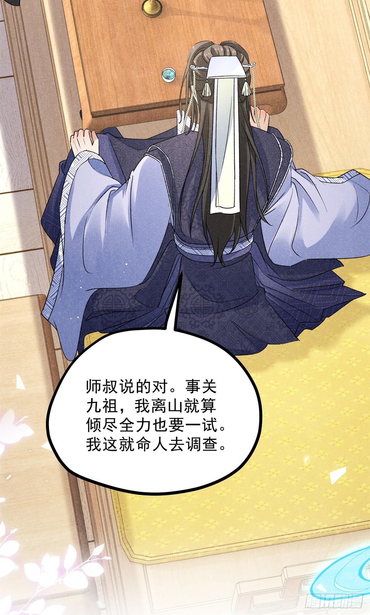 040 任东玄19