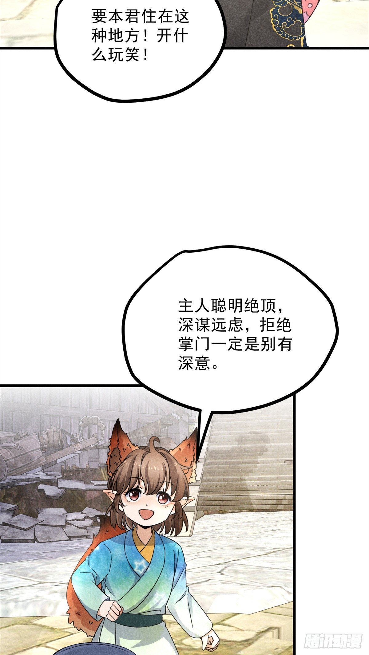 040 任东玄2