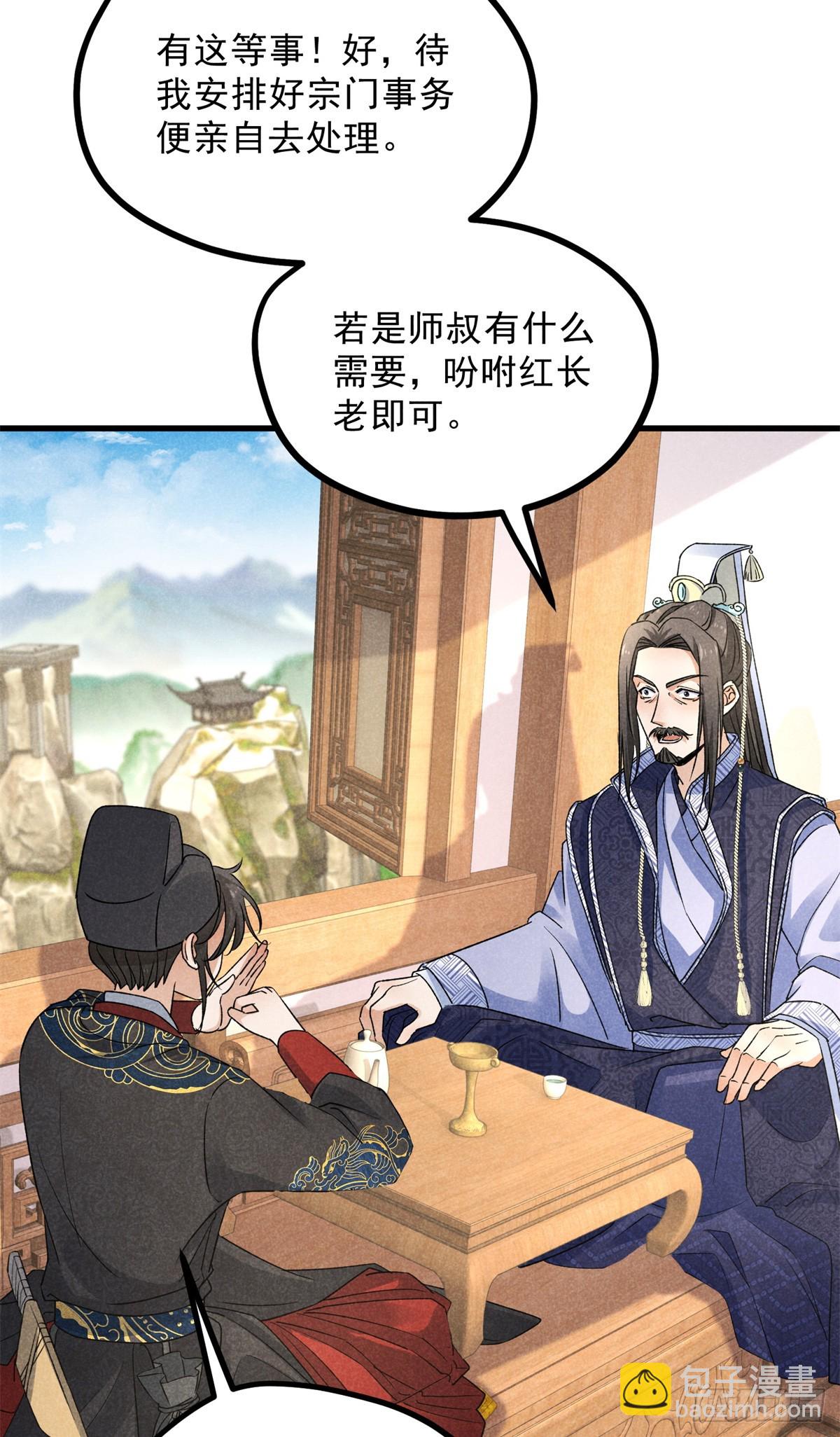 040 任东玄22