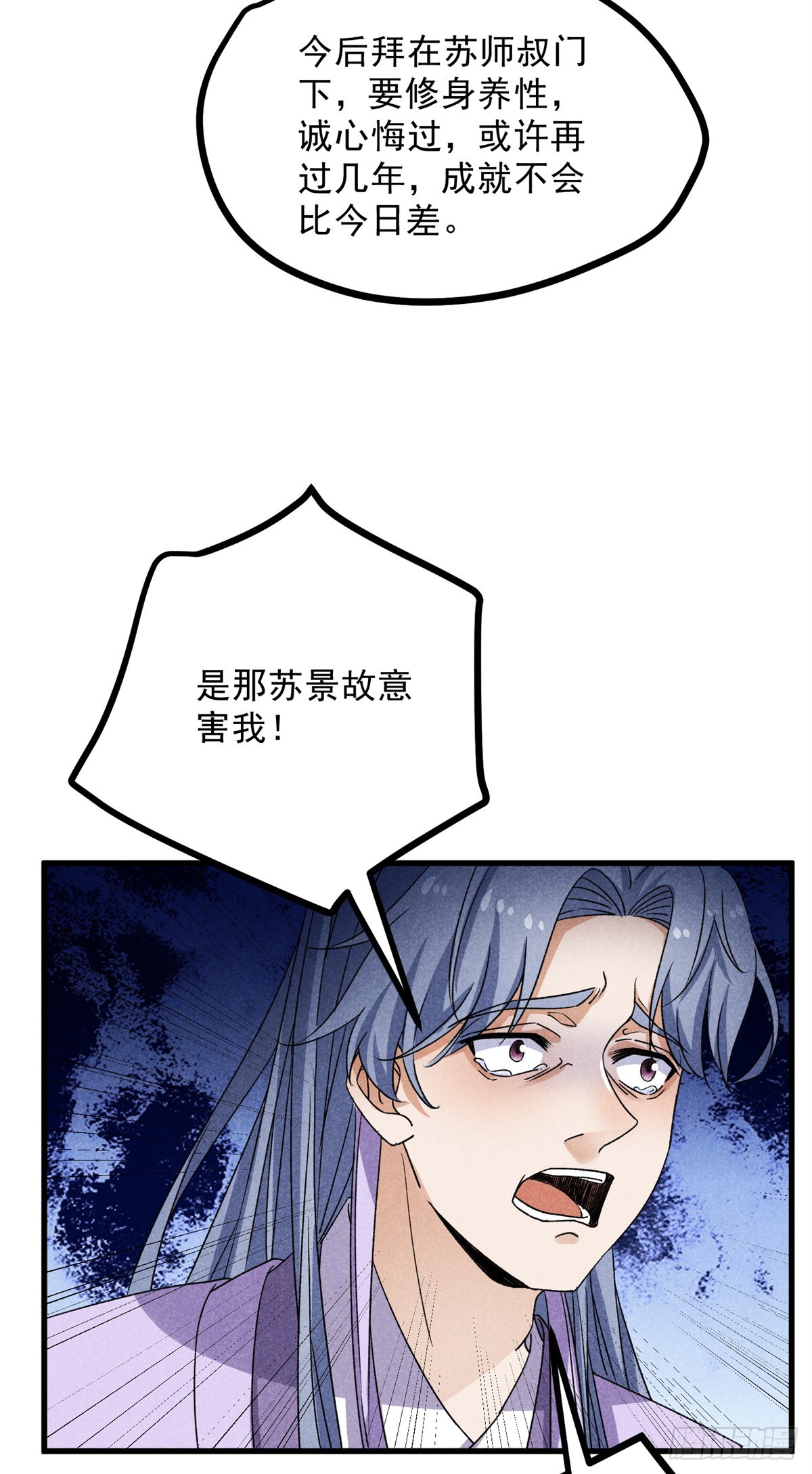 040 任东玄28