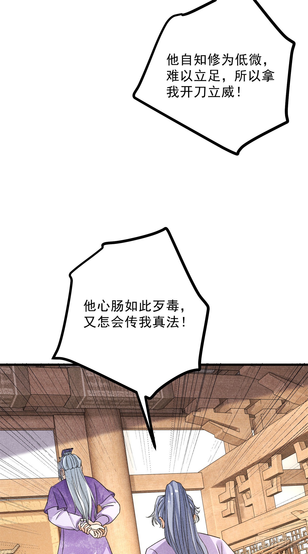 040 任东玄29