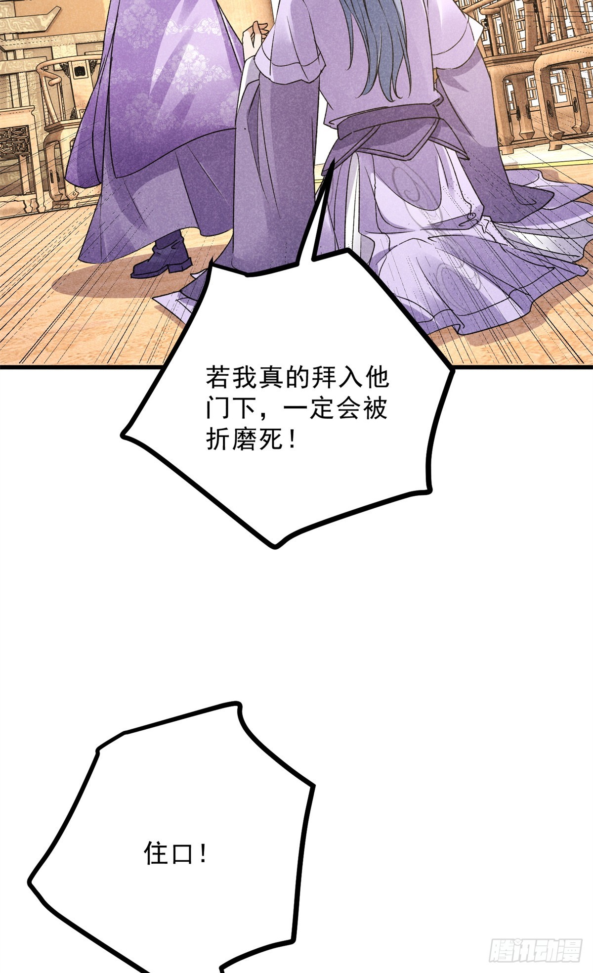 040 任东玄30