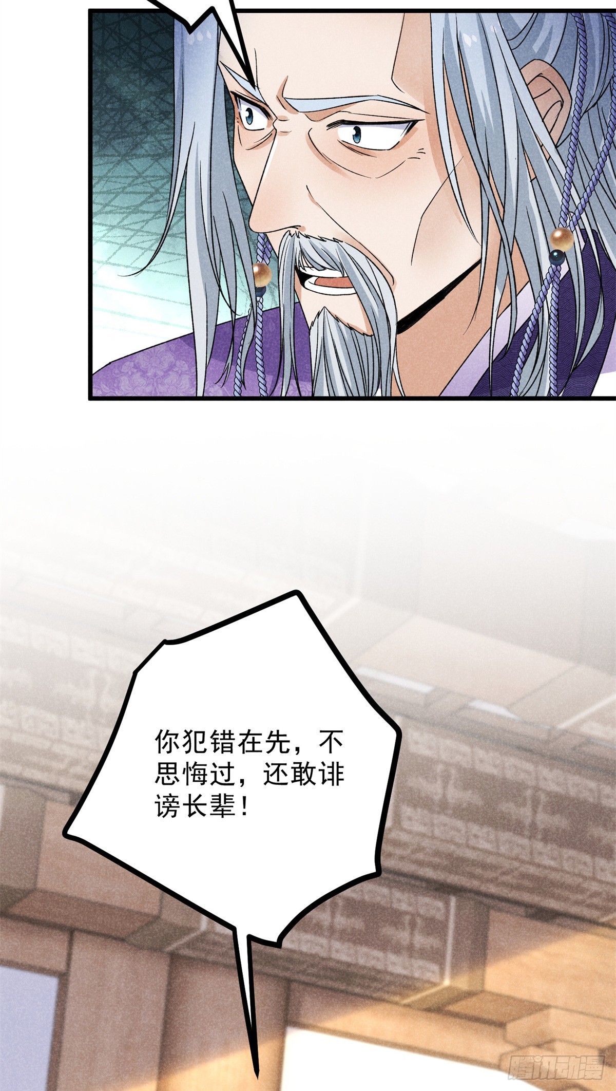 040 任东玄31