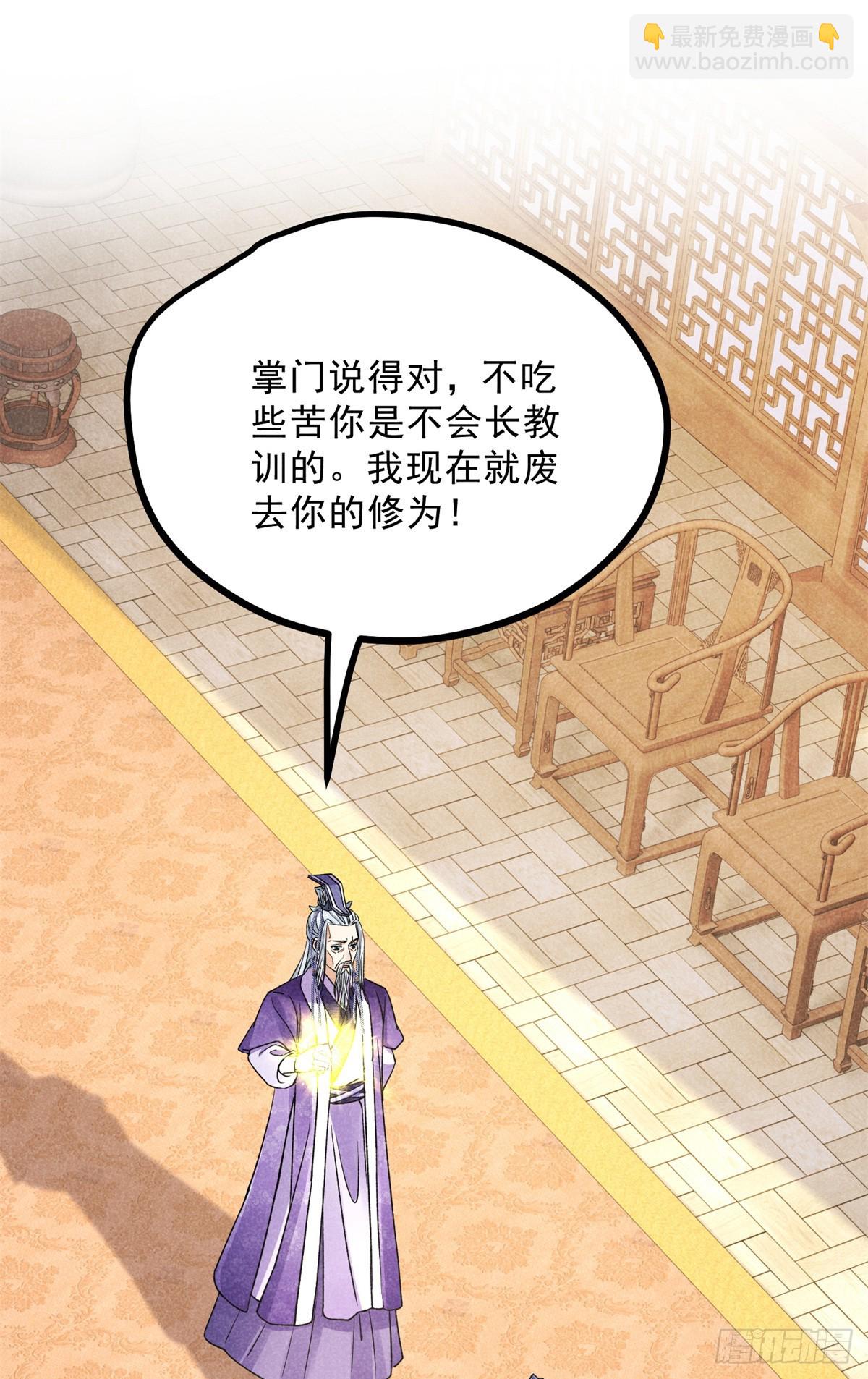 040 任东玄33