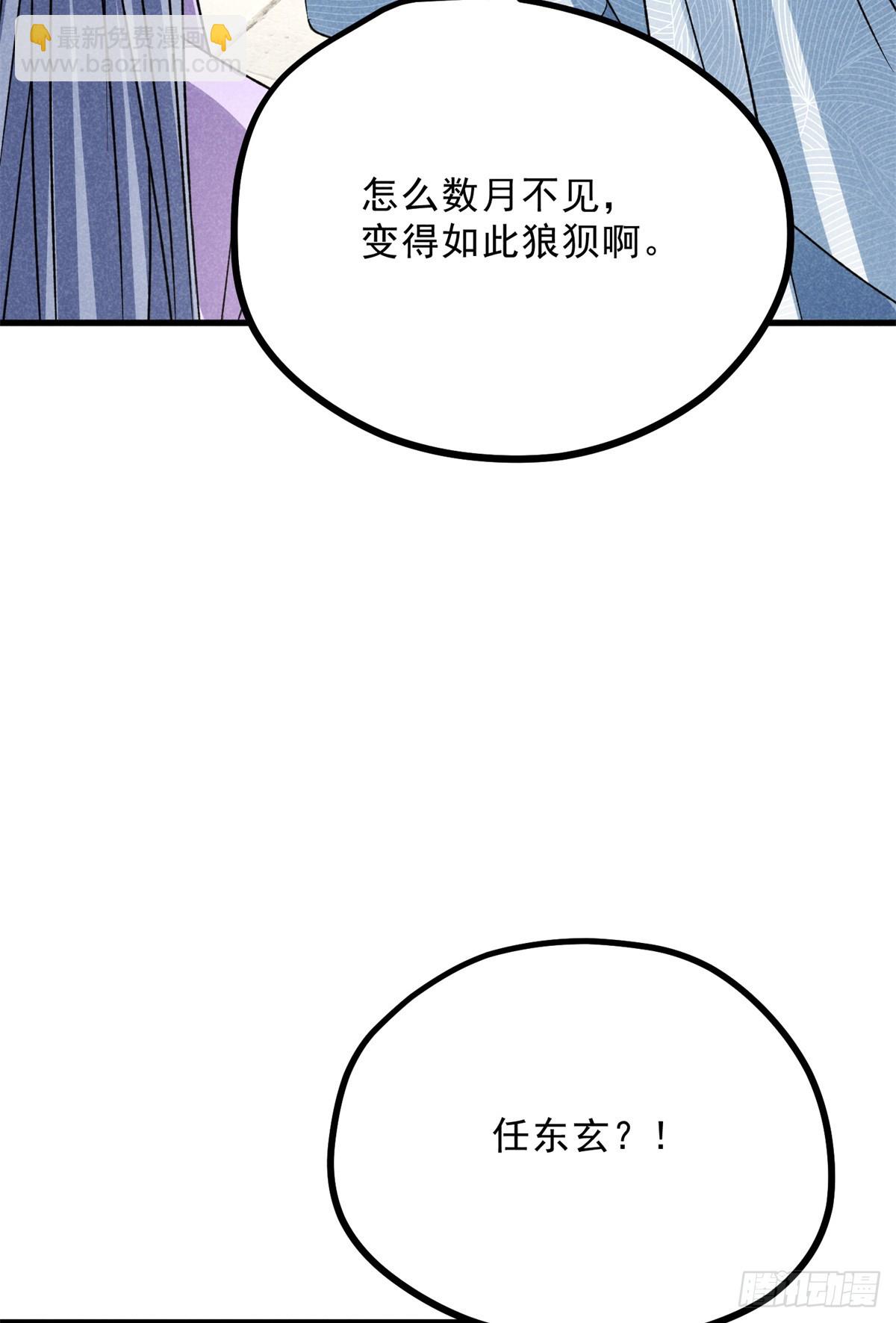 040 任东玄42
