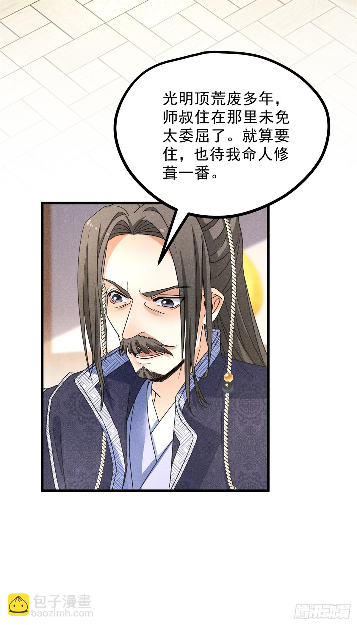 040 任东玄8