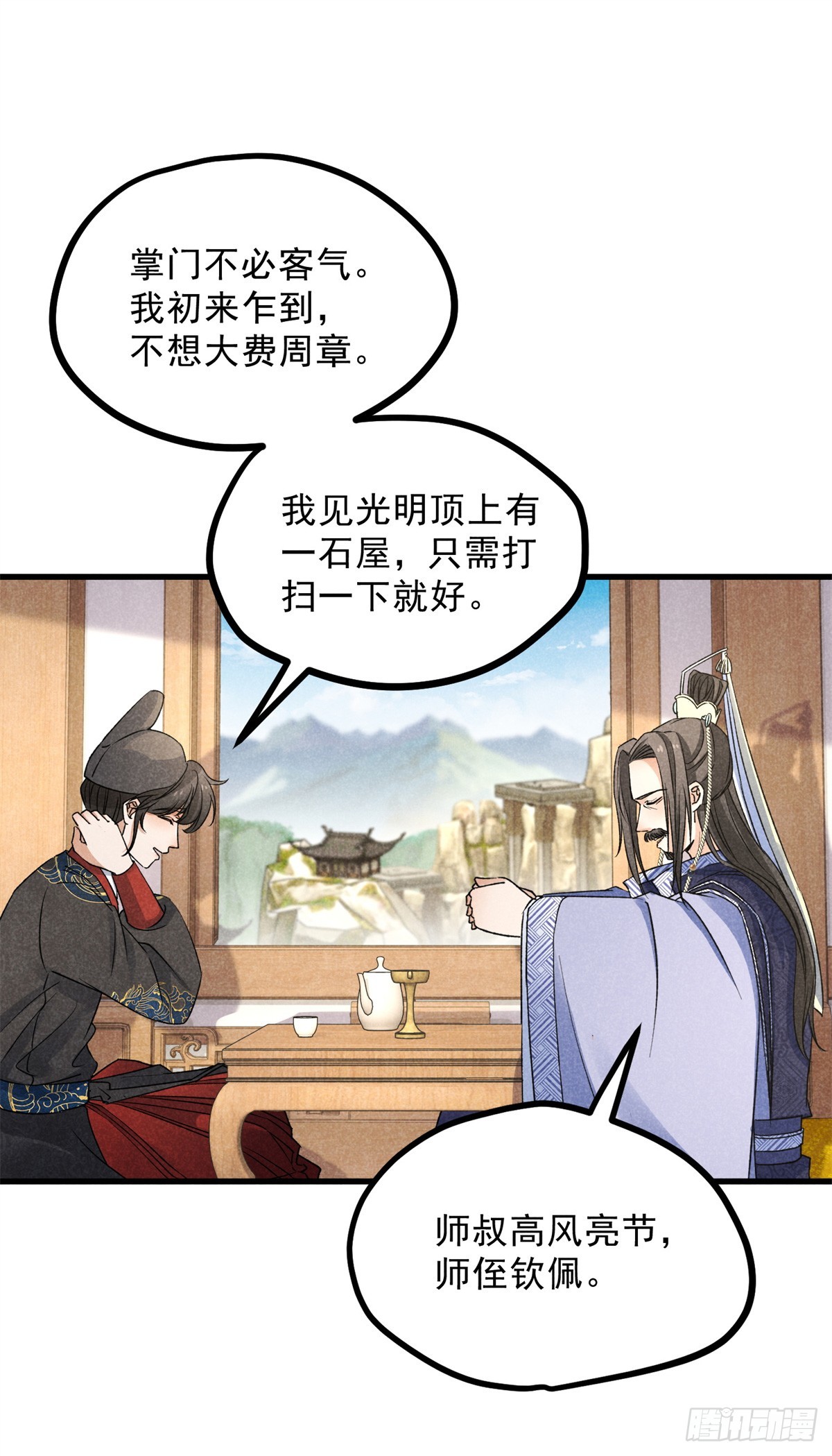 040 任东玄9
