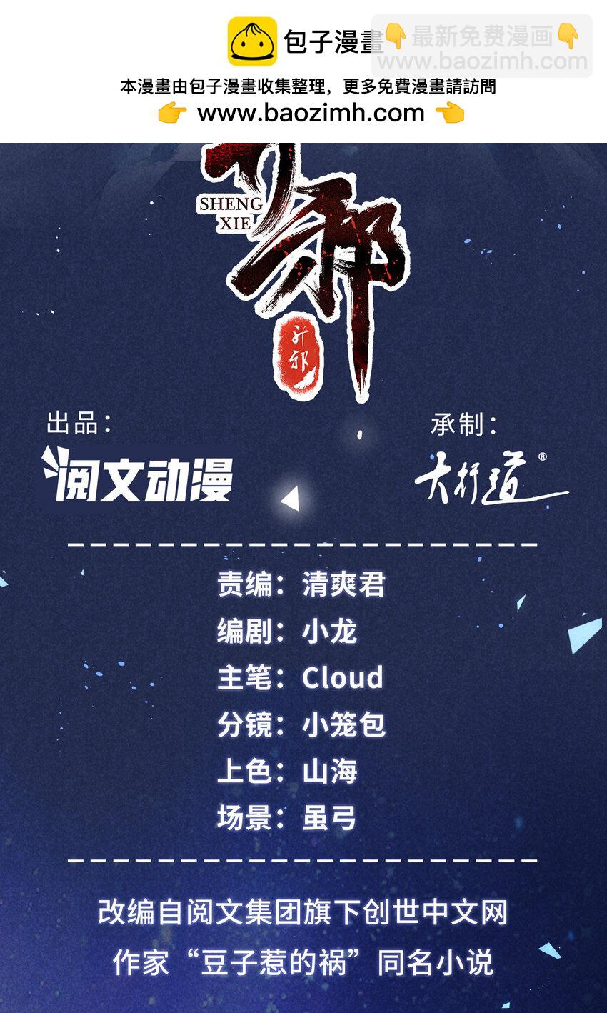046 任长老出关1