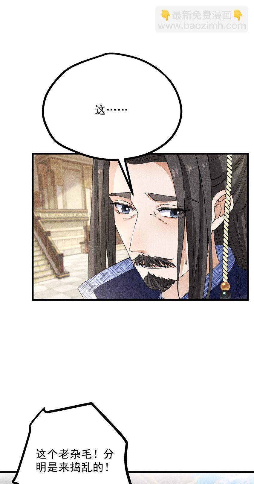 046 任长老出关12