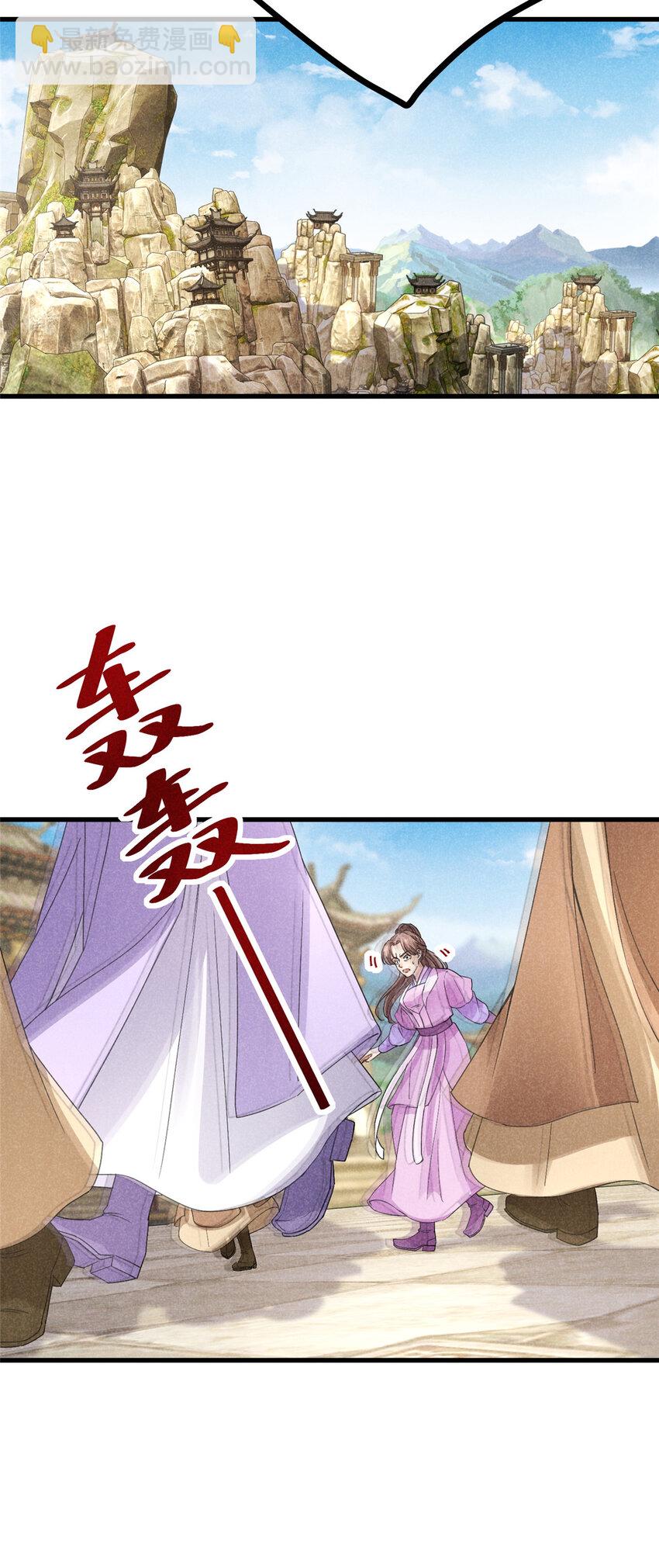 046 任长老出关21