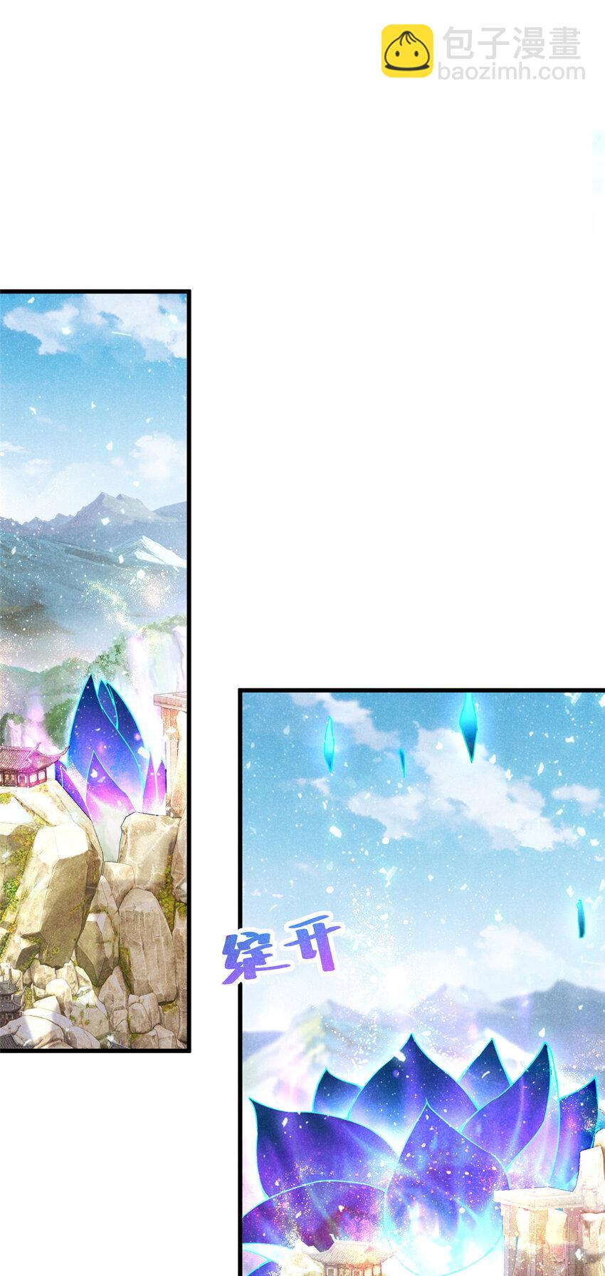 046 任长老出关22