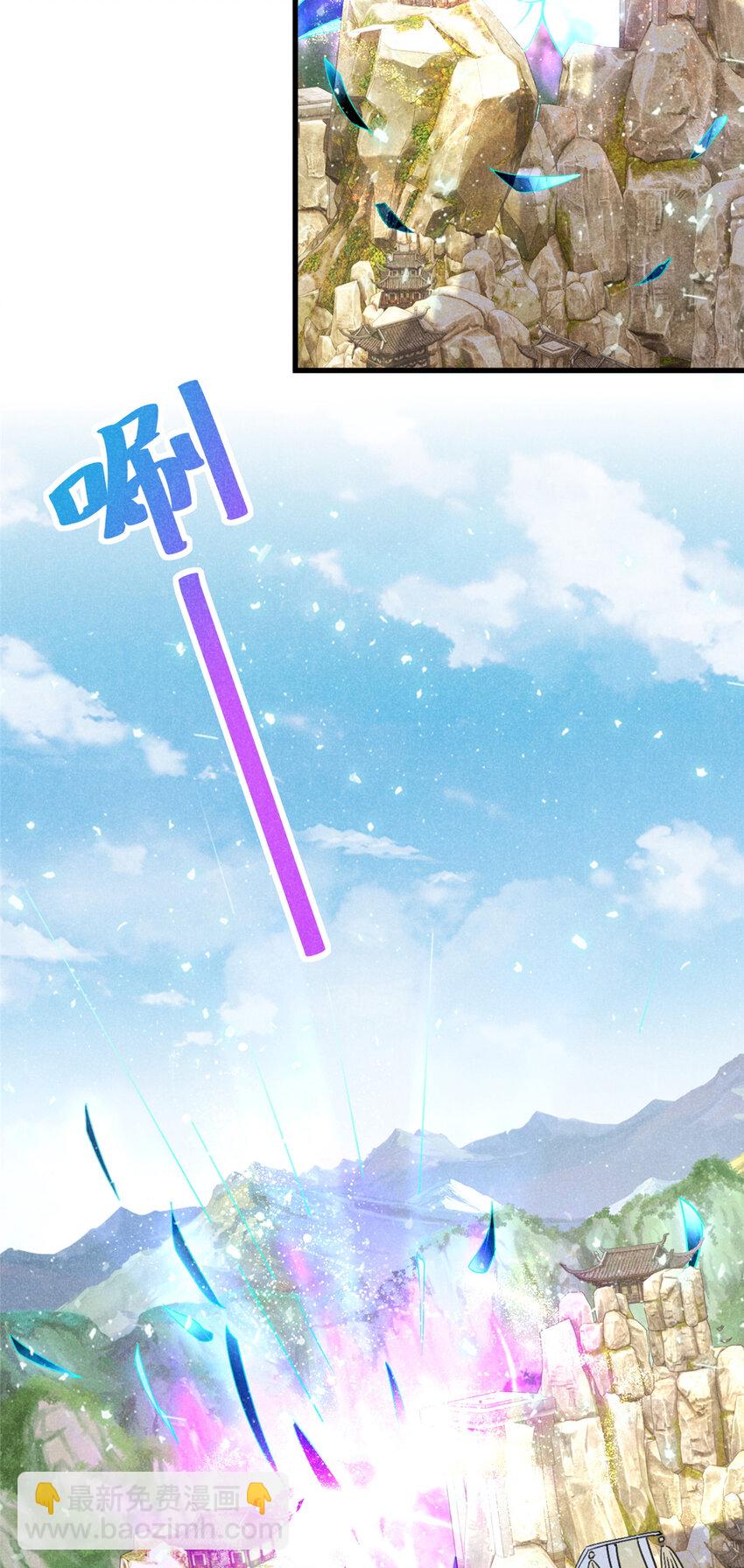 046 任长老出关23