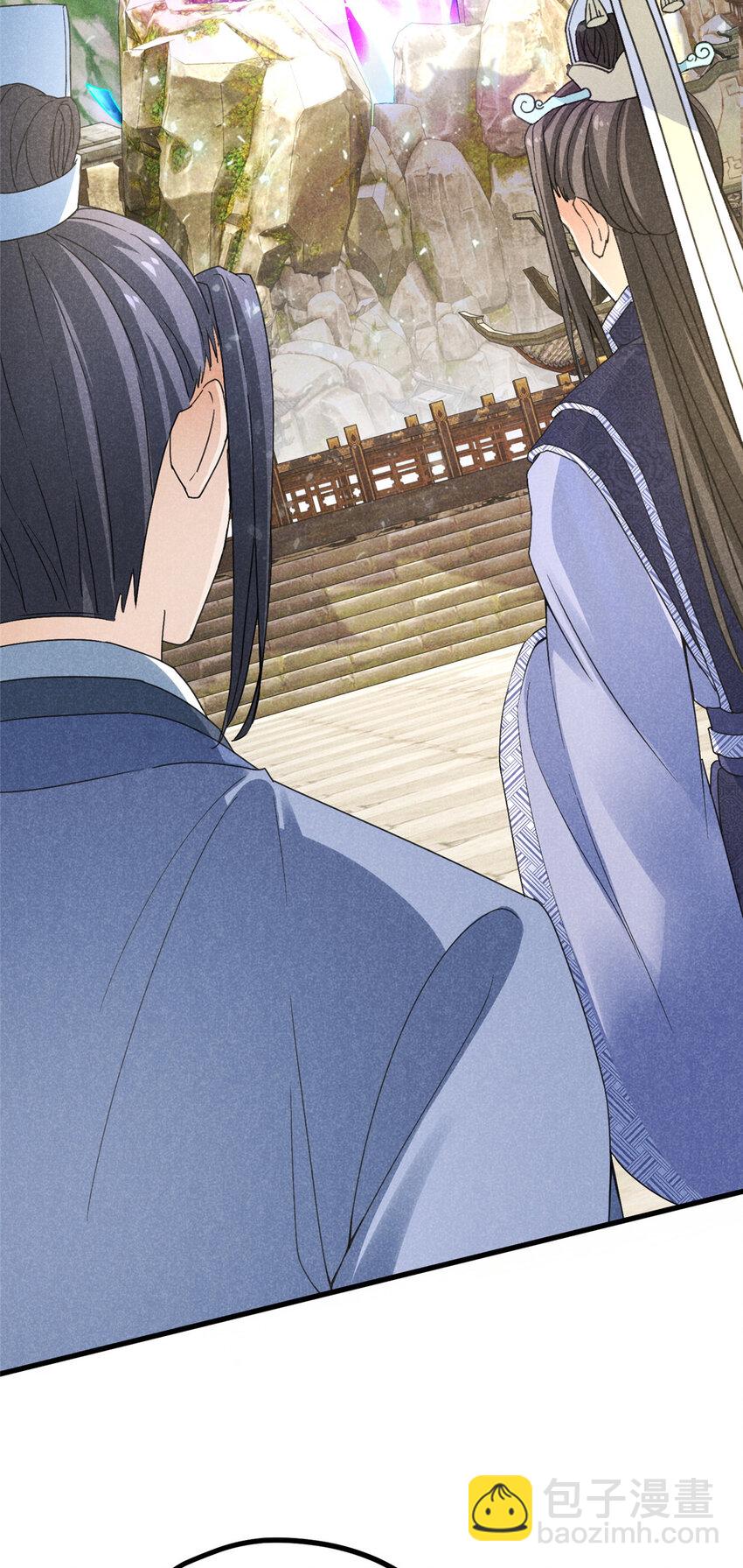 046 任长老出关24