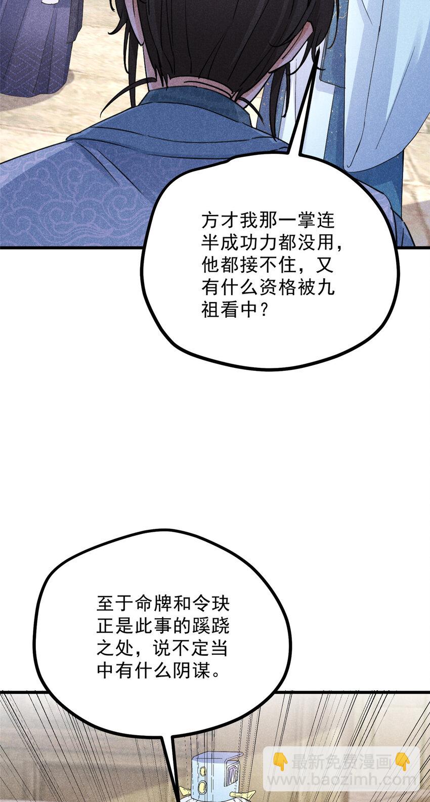 047 不服29