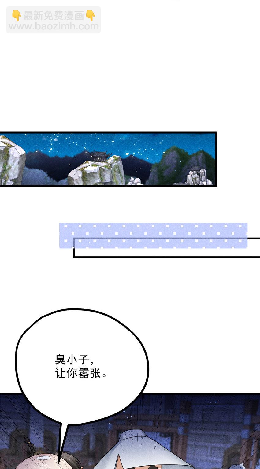 049 门规30