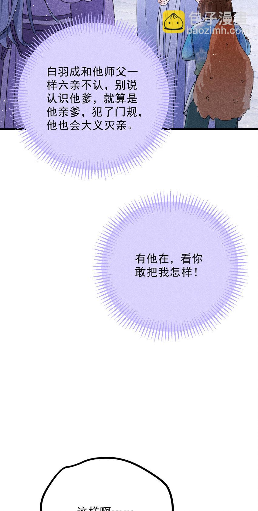 049 门规42