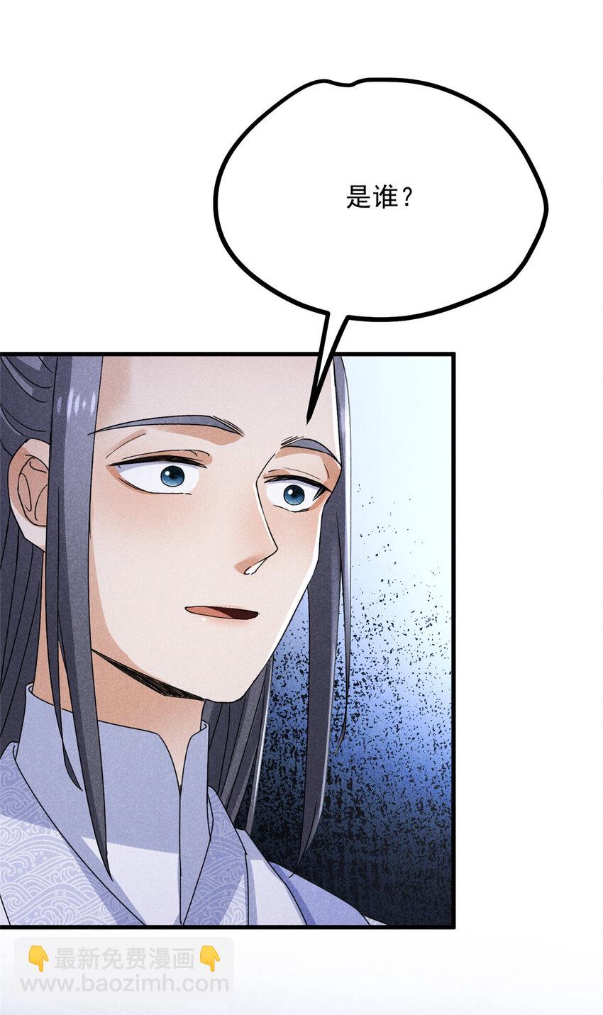049 门规47