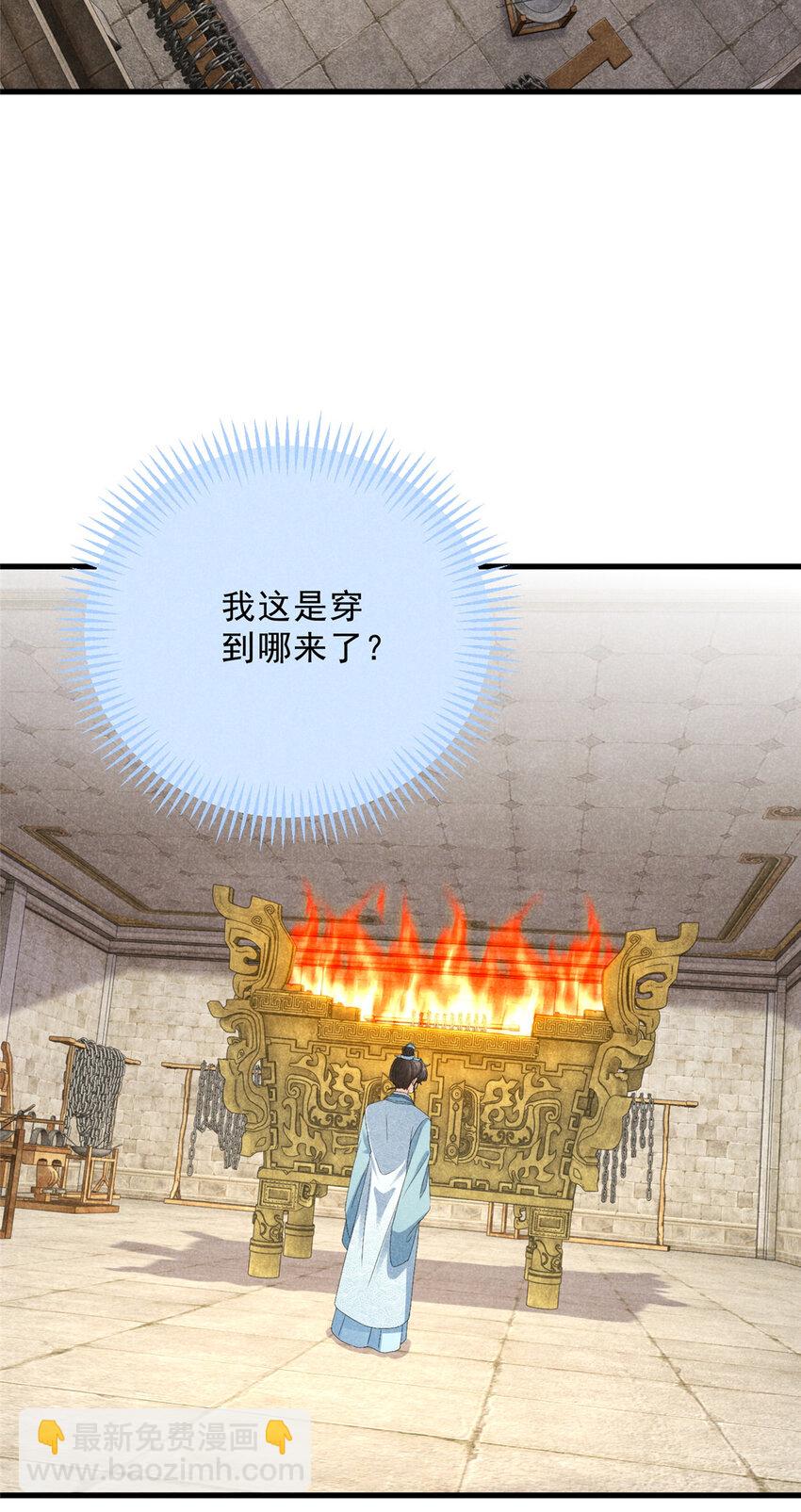 051 杀肩11