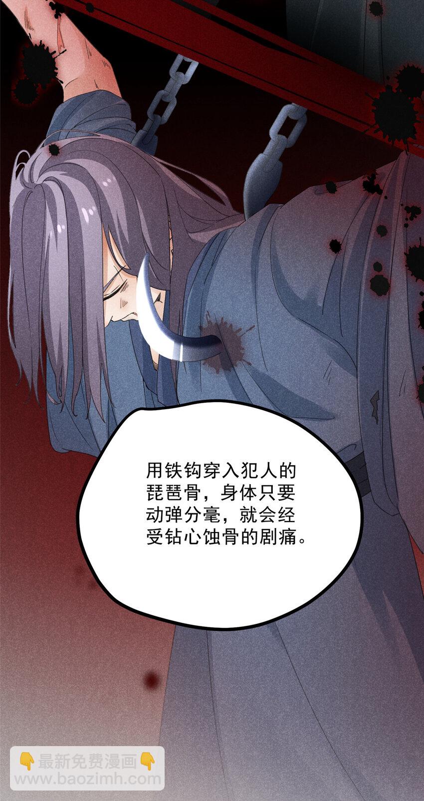 051 杀肩16