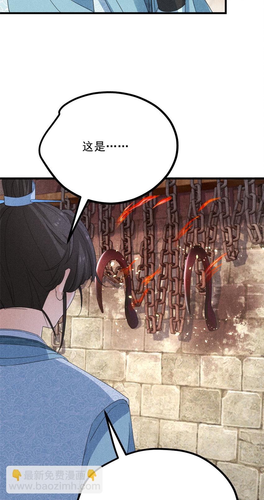 051 杀肩18