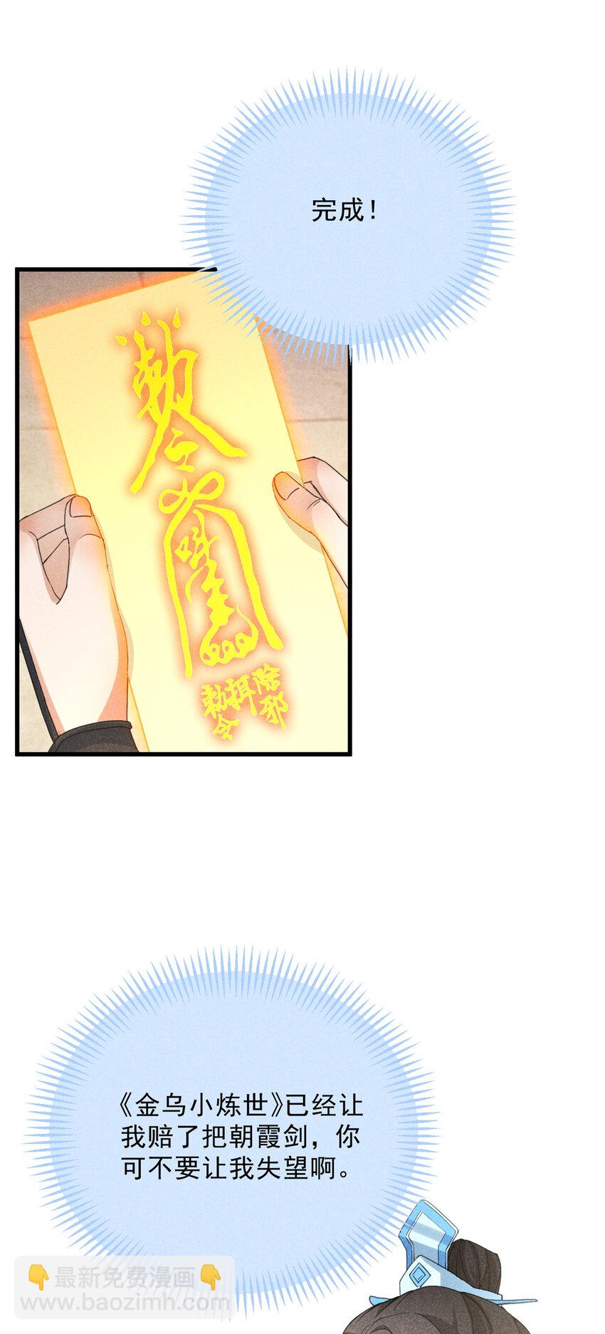 051 杀肩2