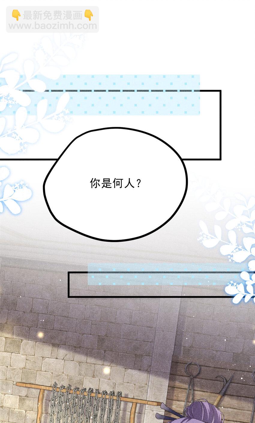 051 杀肩20