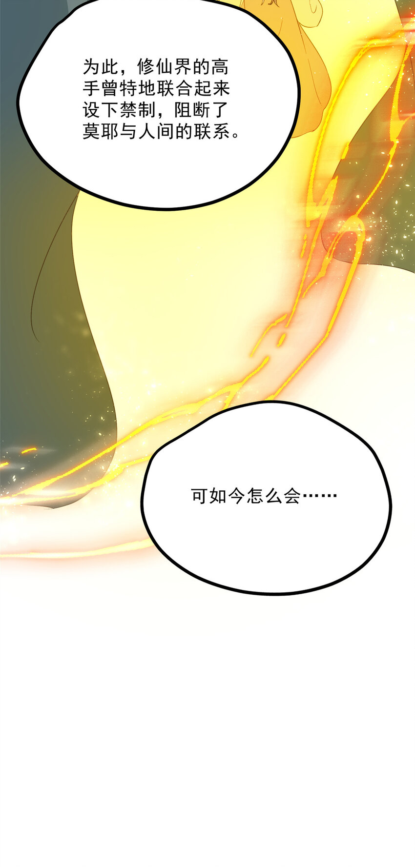 051 杀肩28